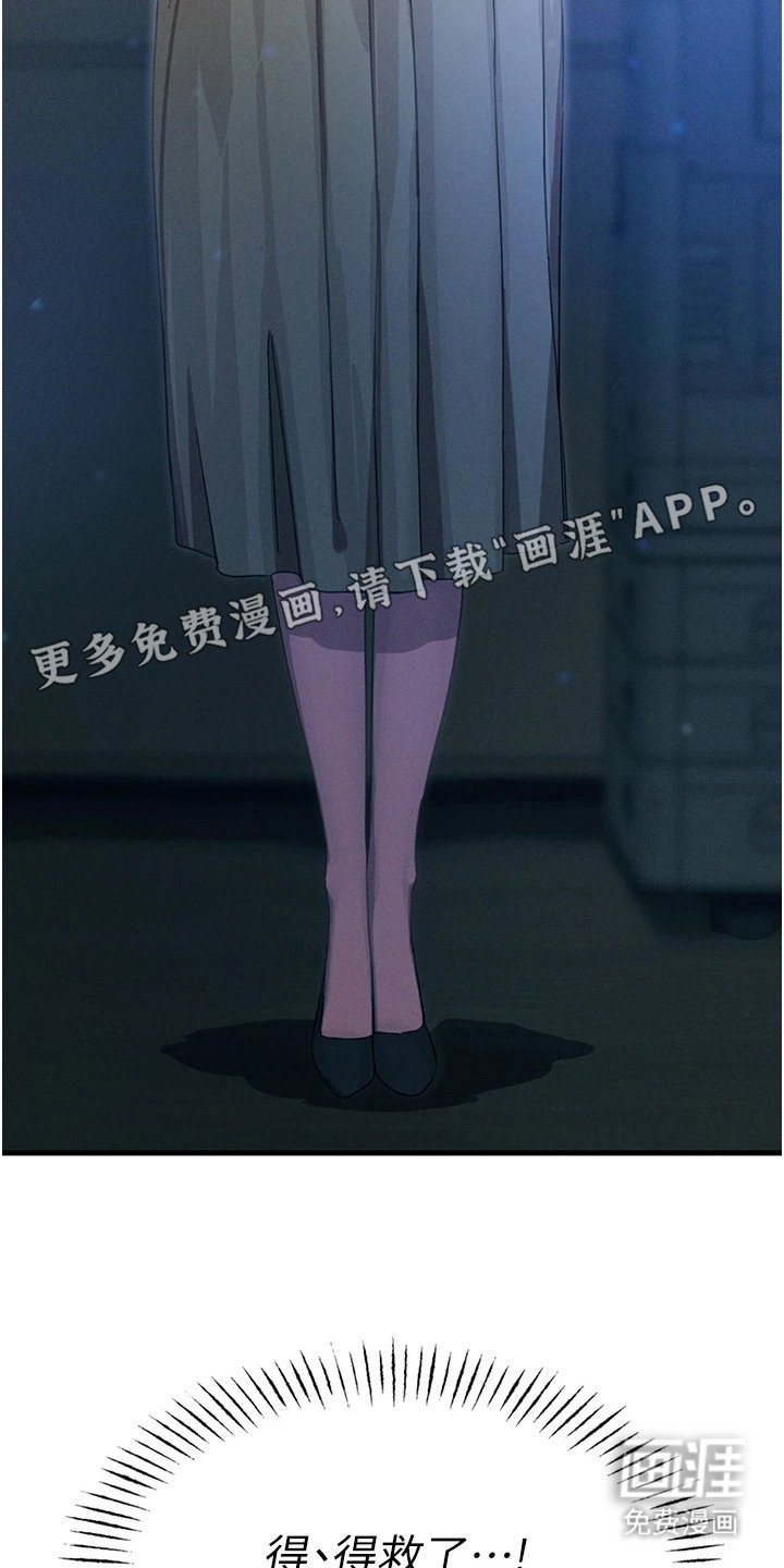 第12章：诚意