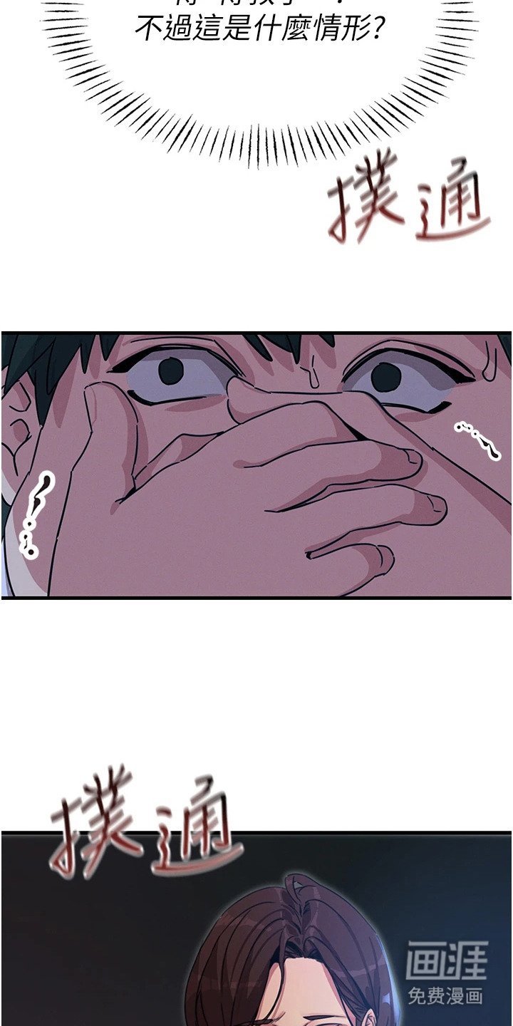 第12章：诚意