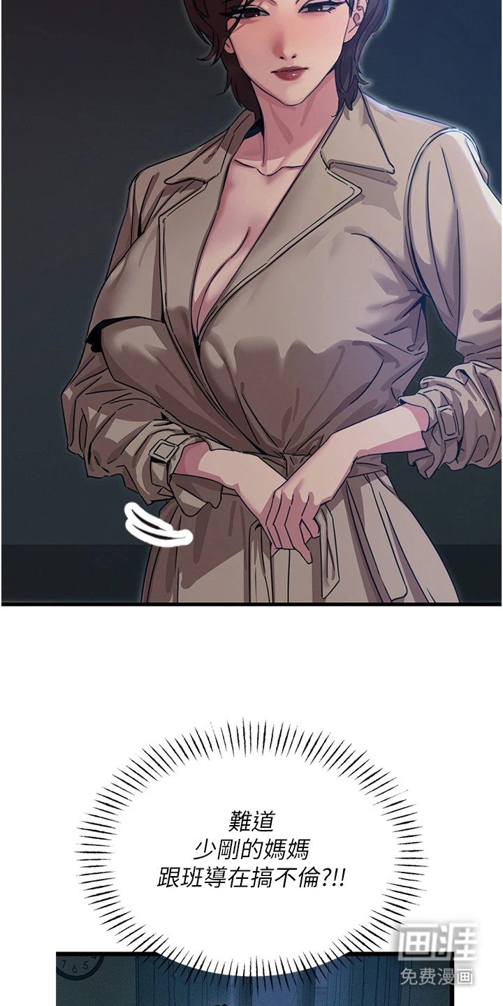 第12章：诚意