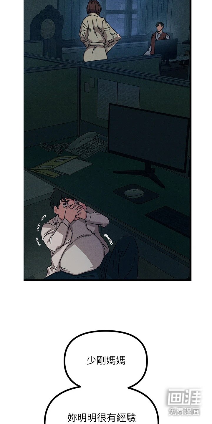 第12章：诚意