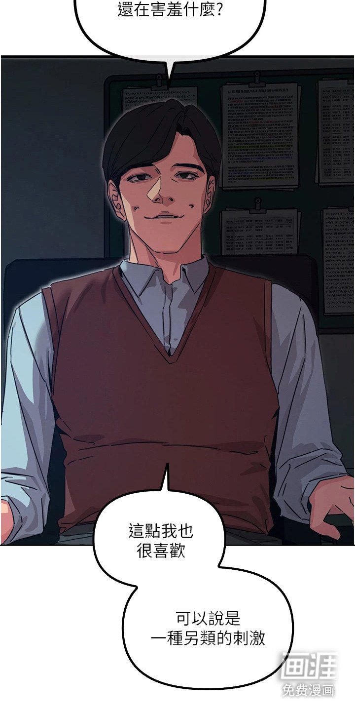 第12章：诚意