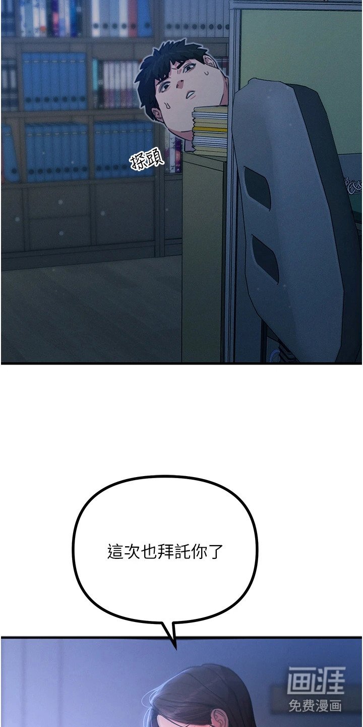 第12章：诚意