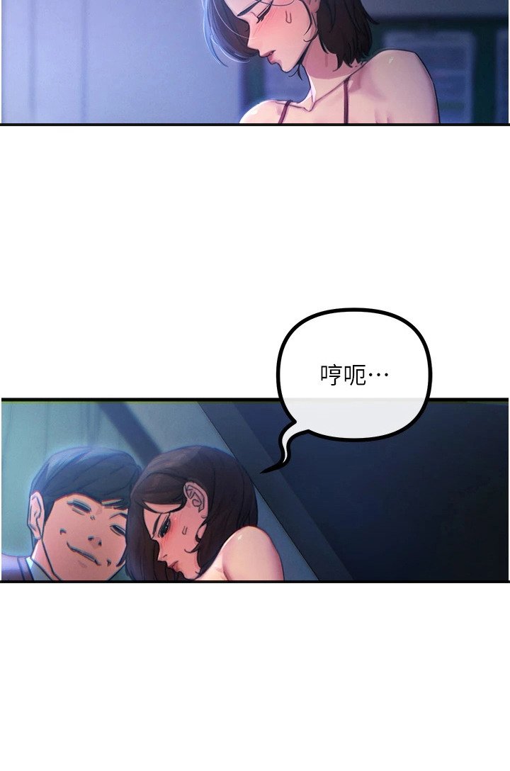 第12章：诚意