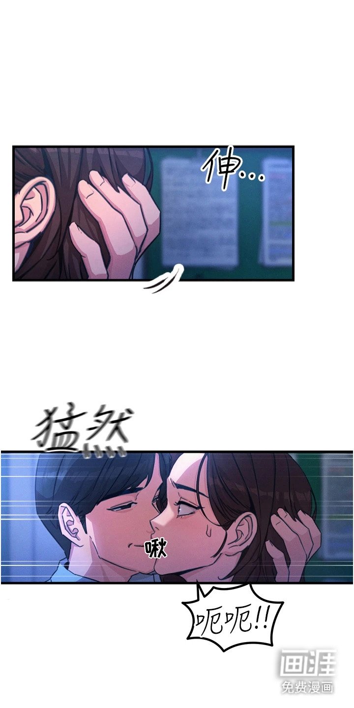 第13章：偷看
