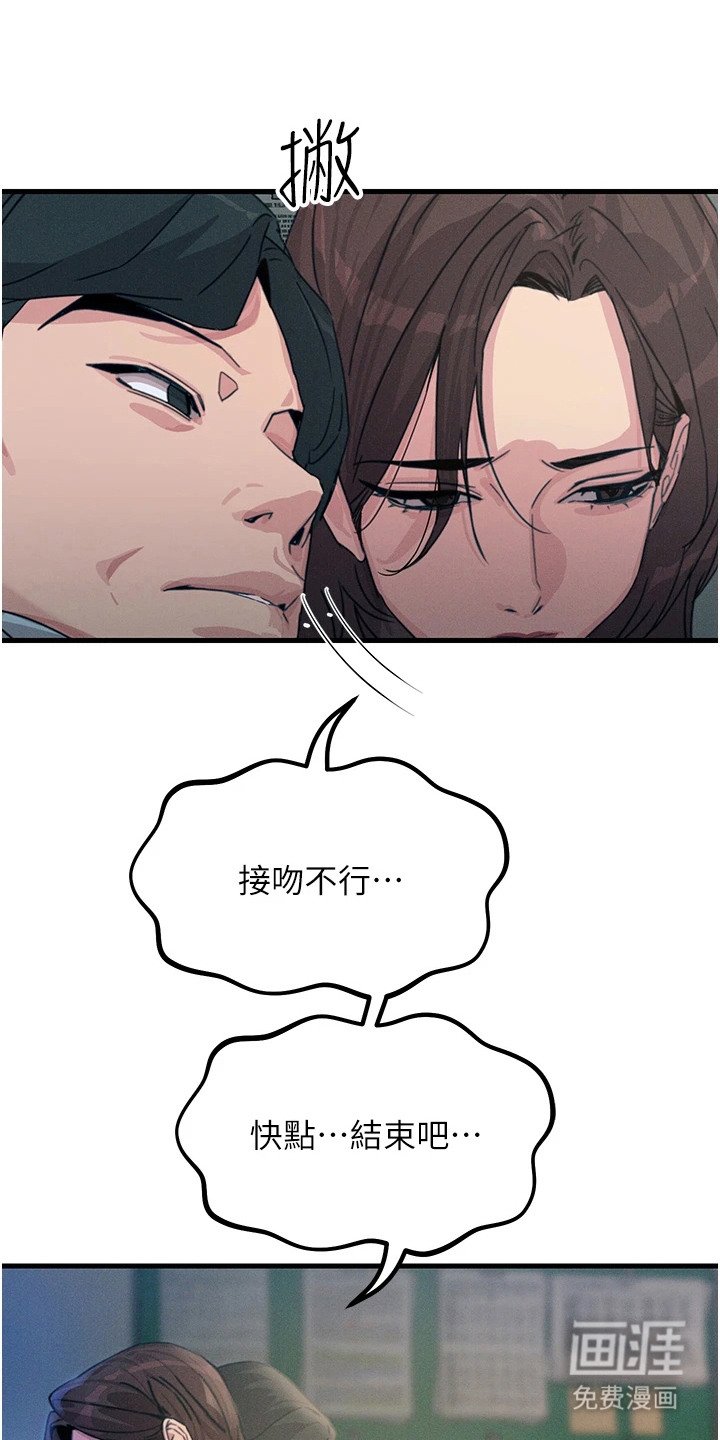 第13章：偷看