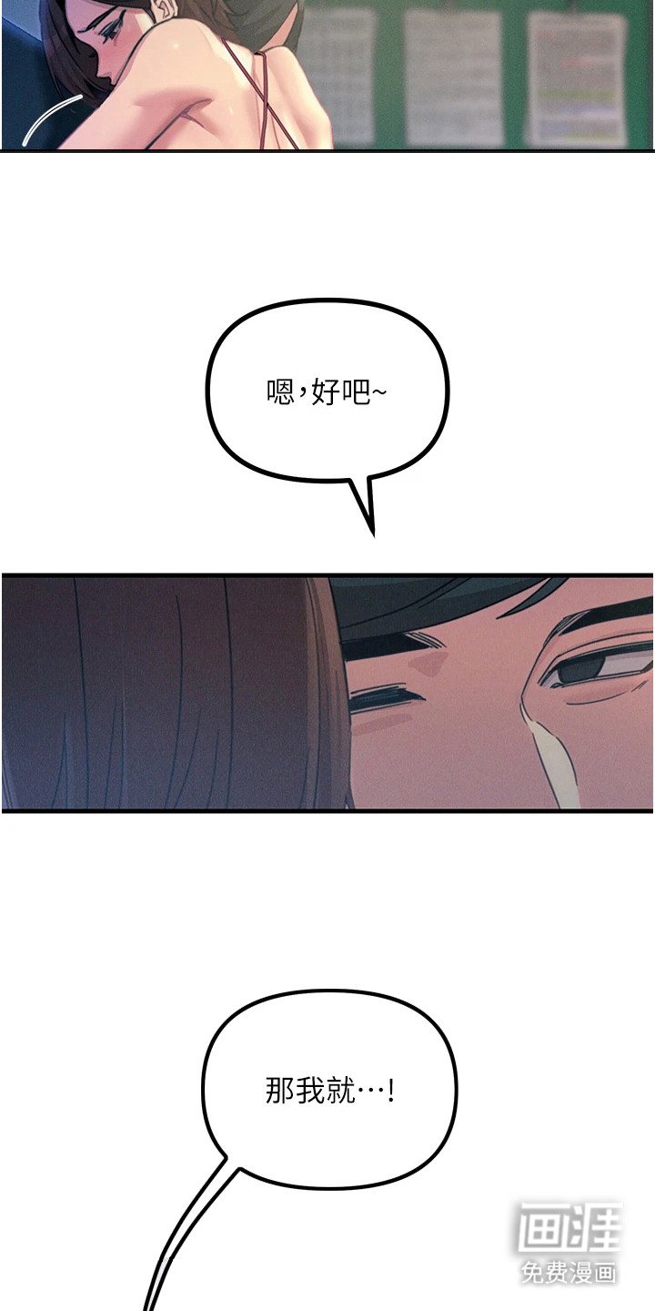 第13章：偷看