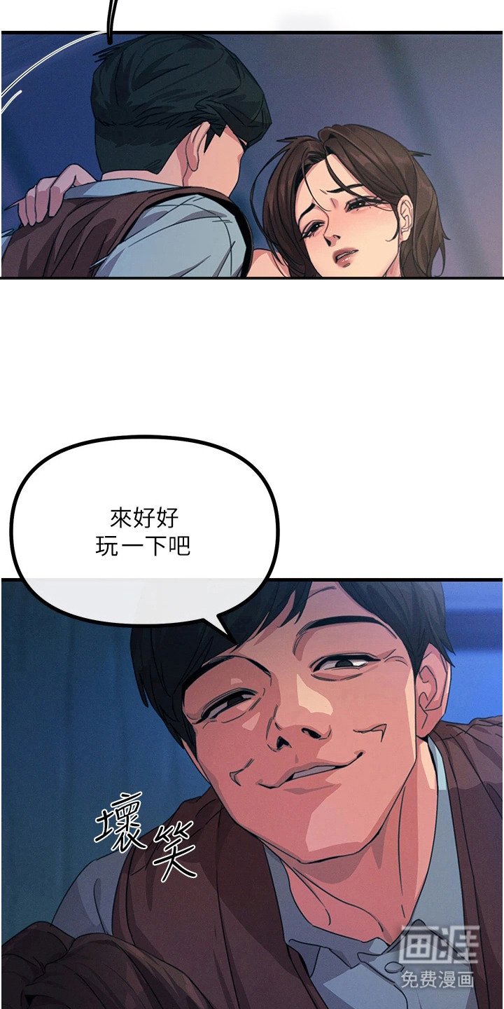 第13章：偷看
