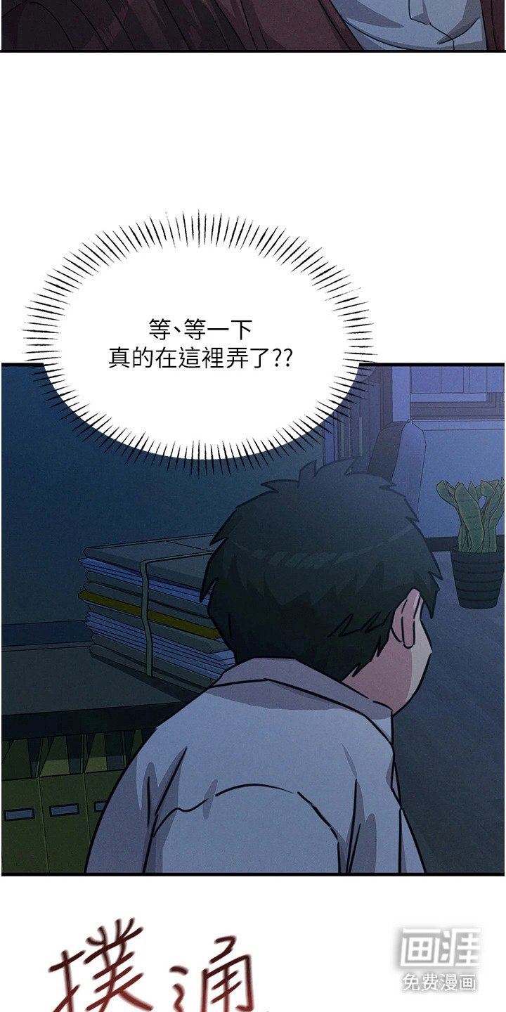 第13章：偷看