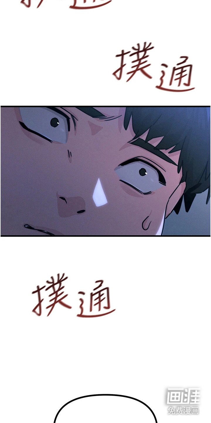 第13章：偷看