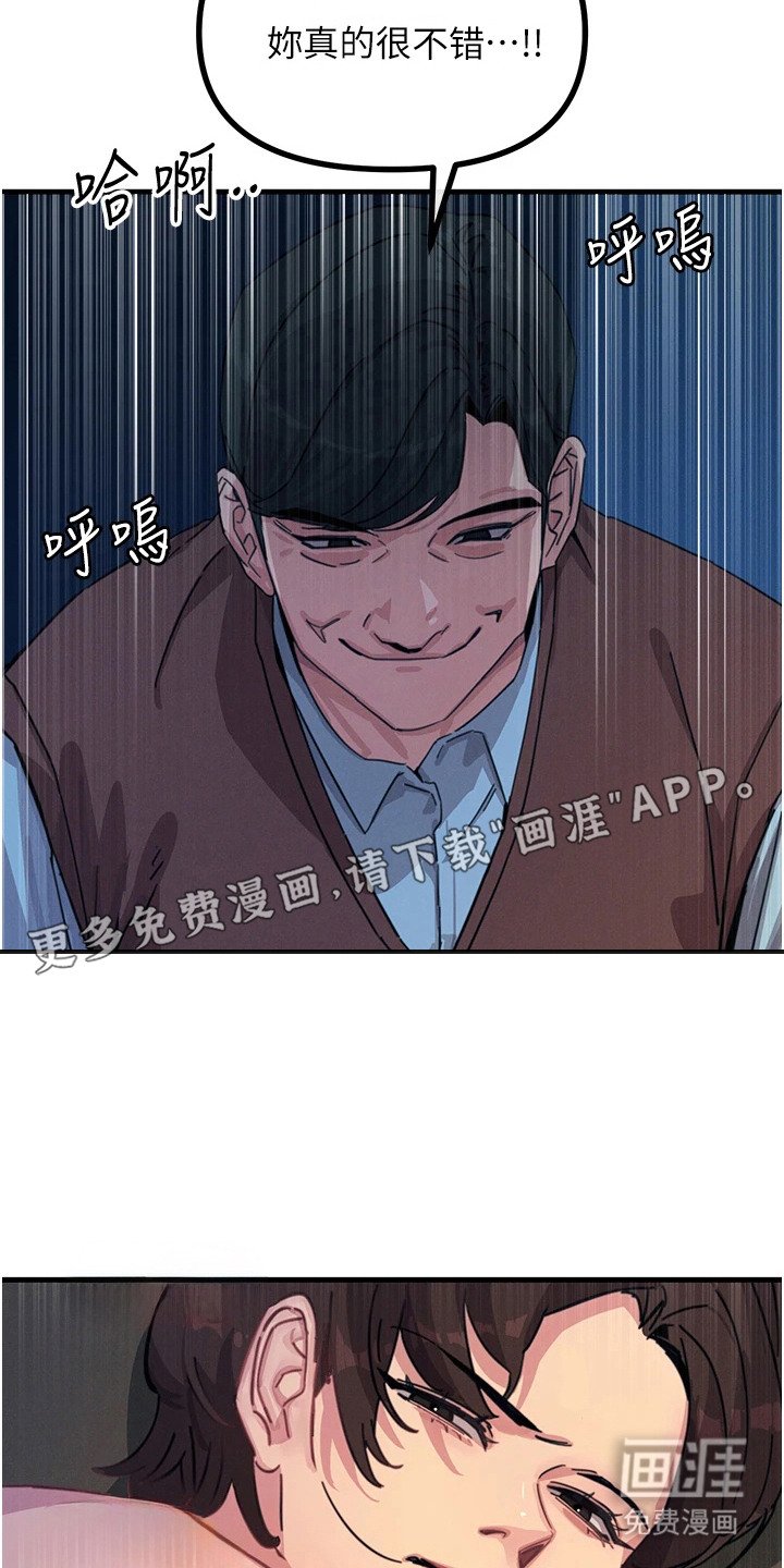 第13章：偷看