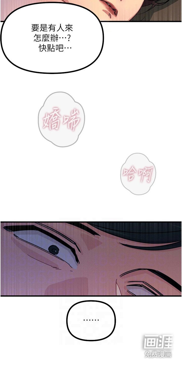 第13章：偷看