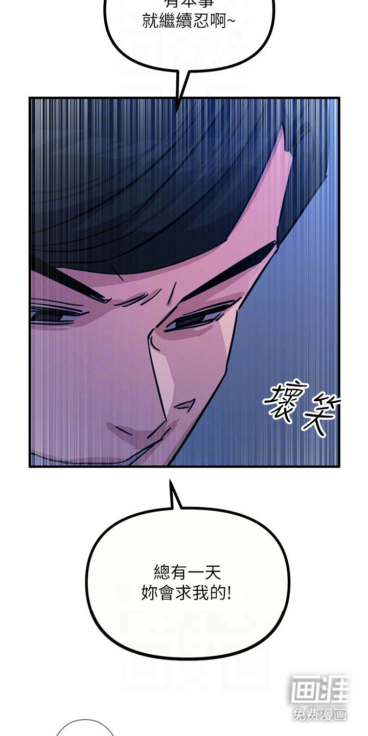 第13章：偷看