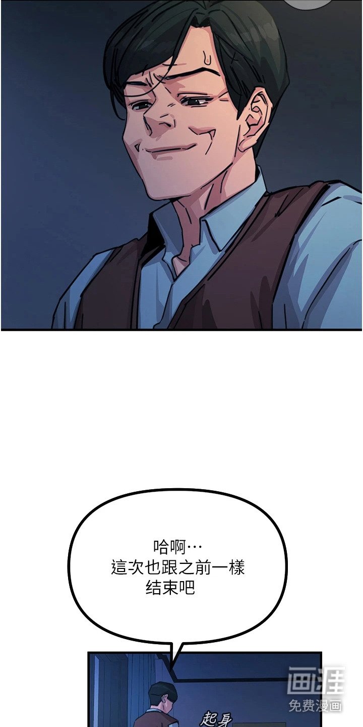 第13章：偷看