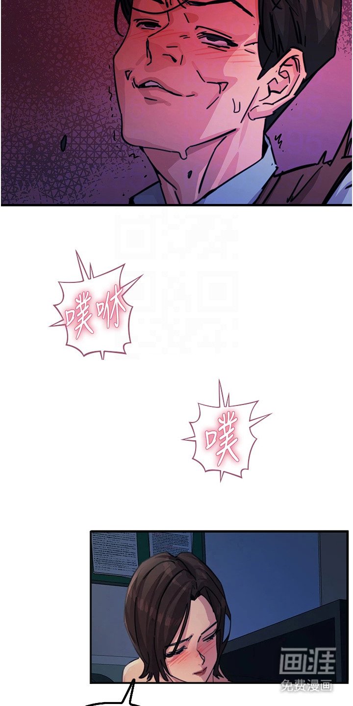 第13章：偷看