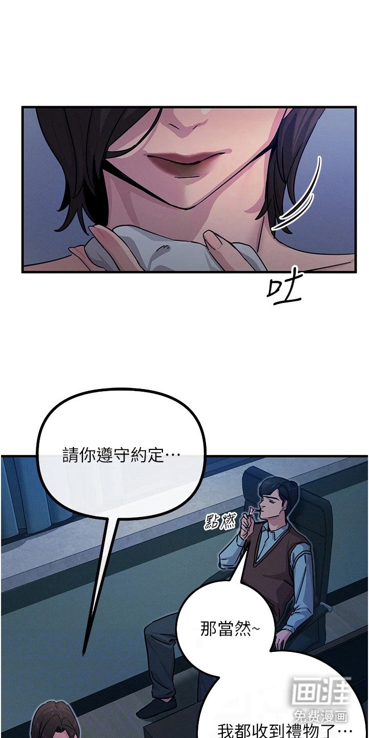 第14章：下个目标