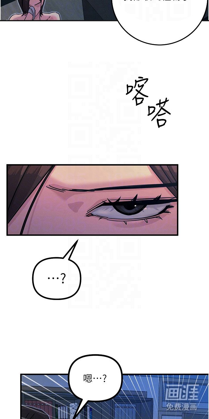 第14章：下个目标