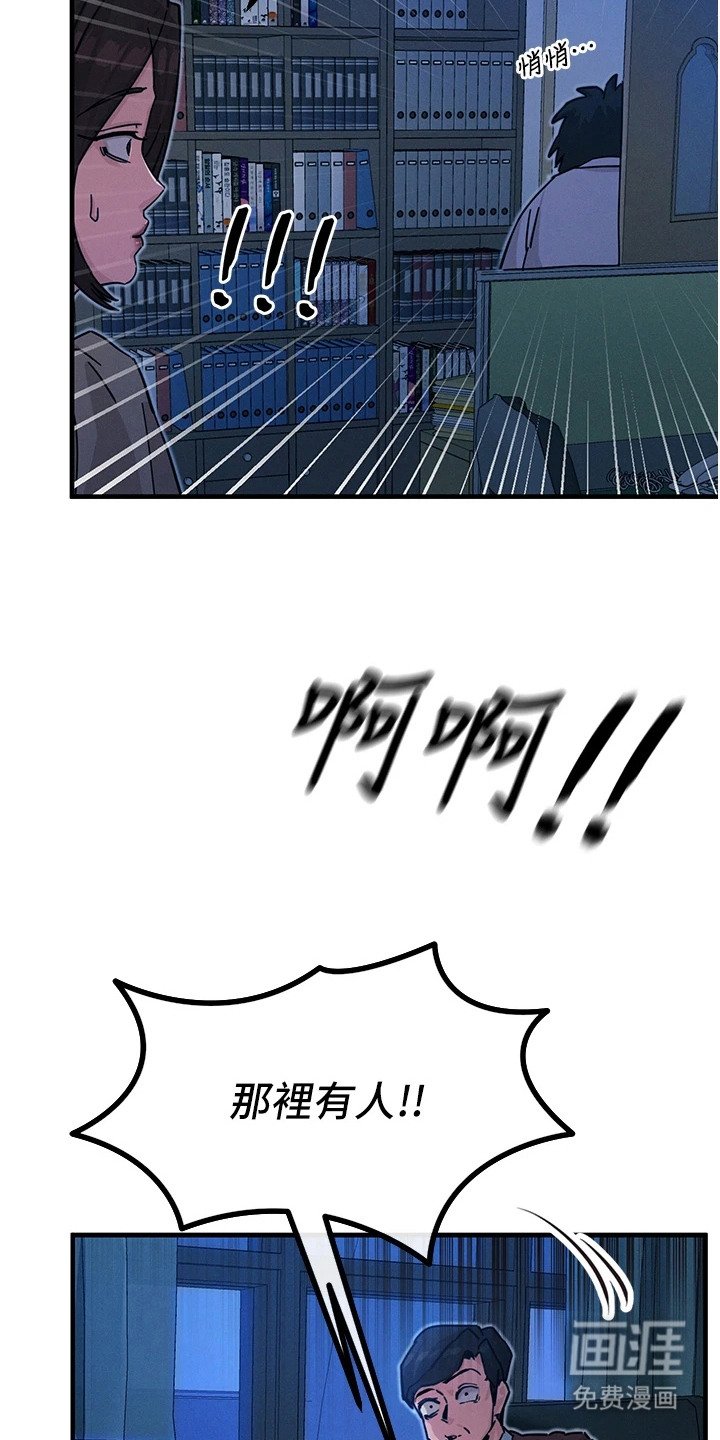 第14章：下个目标