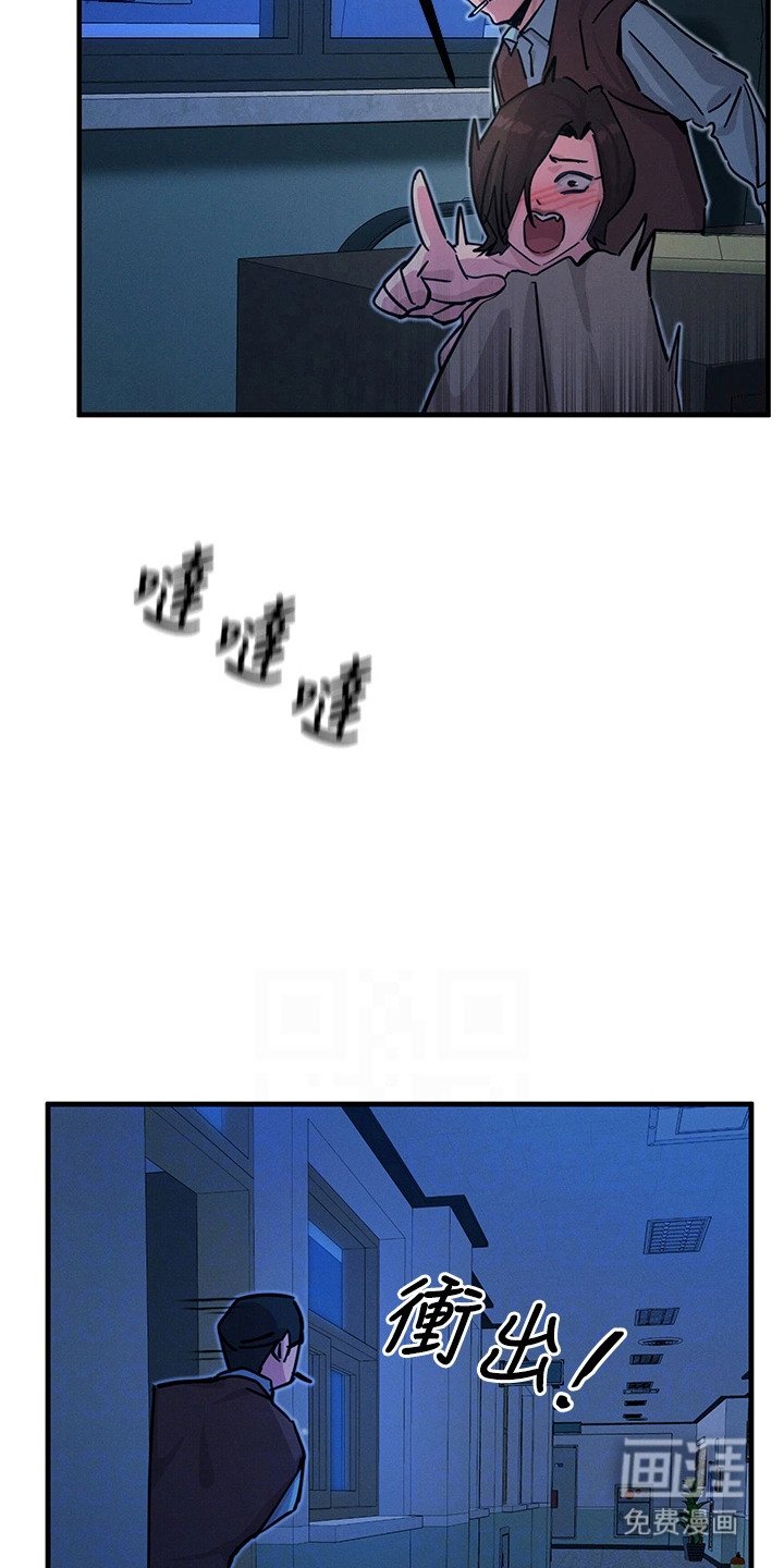 第14章：下个目标