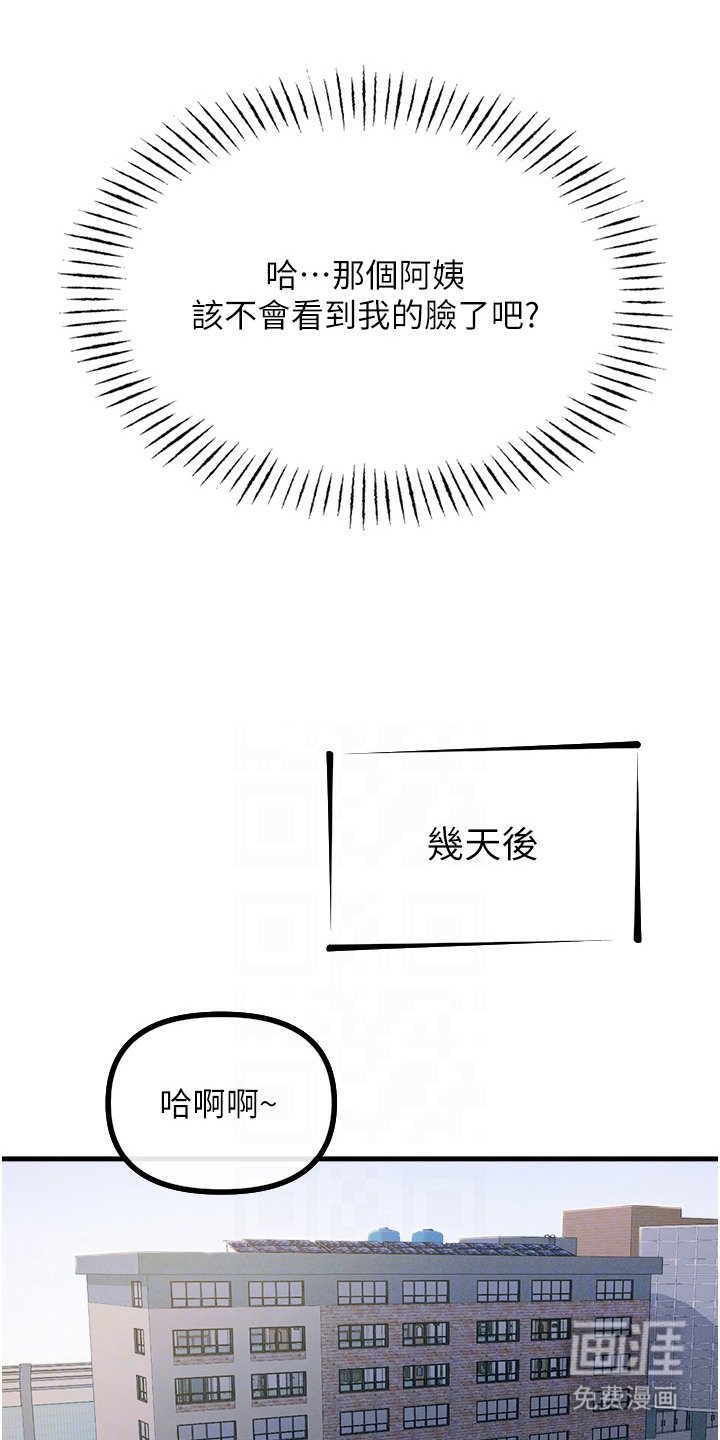 第14章：下个目标