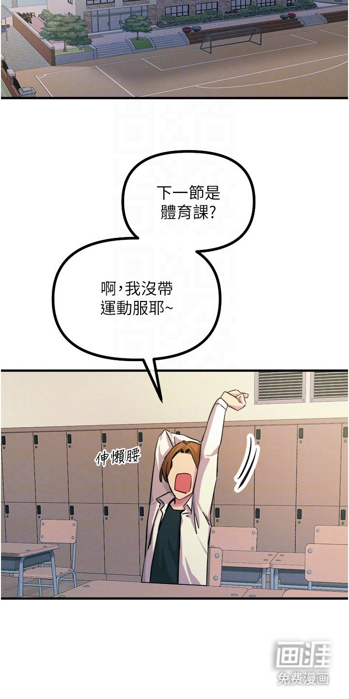 第14章：下个目标