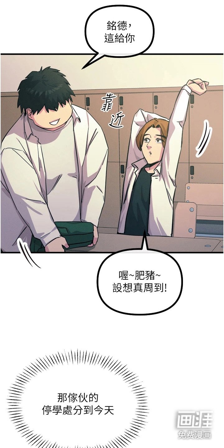 第14章：下个目标