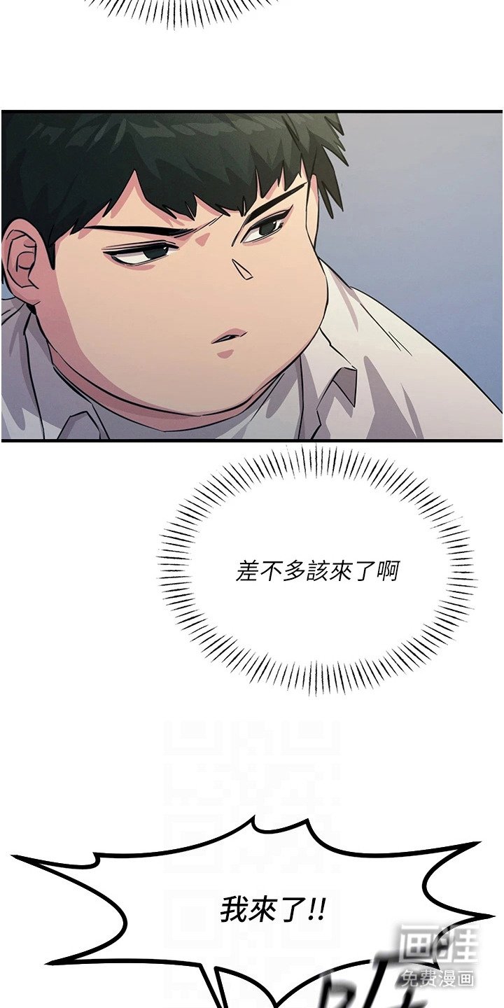第14章：下个目标