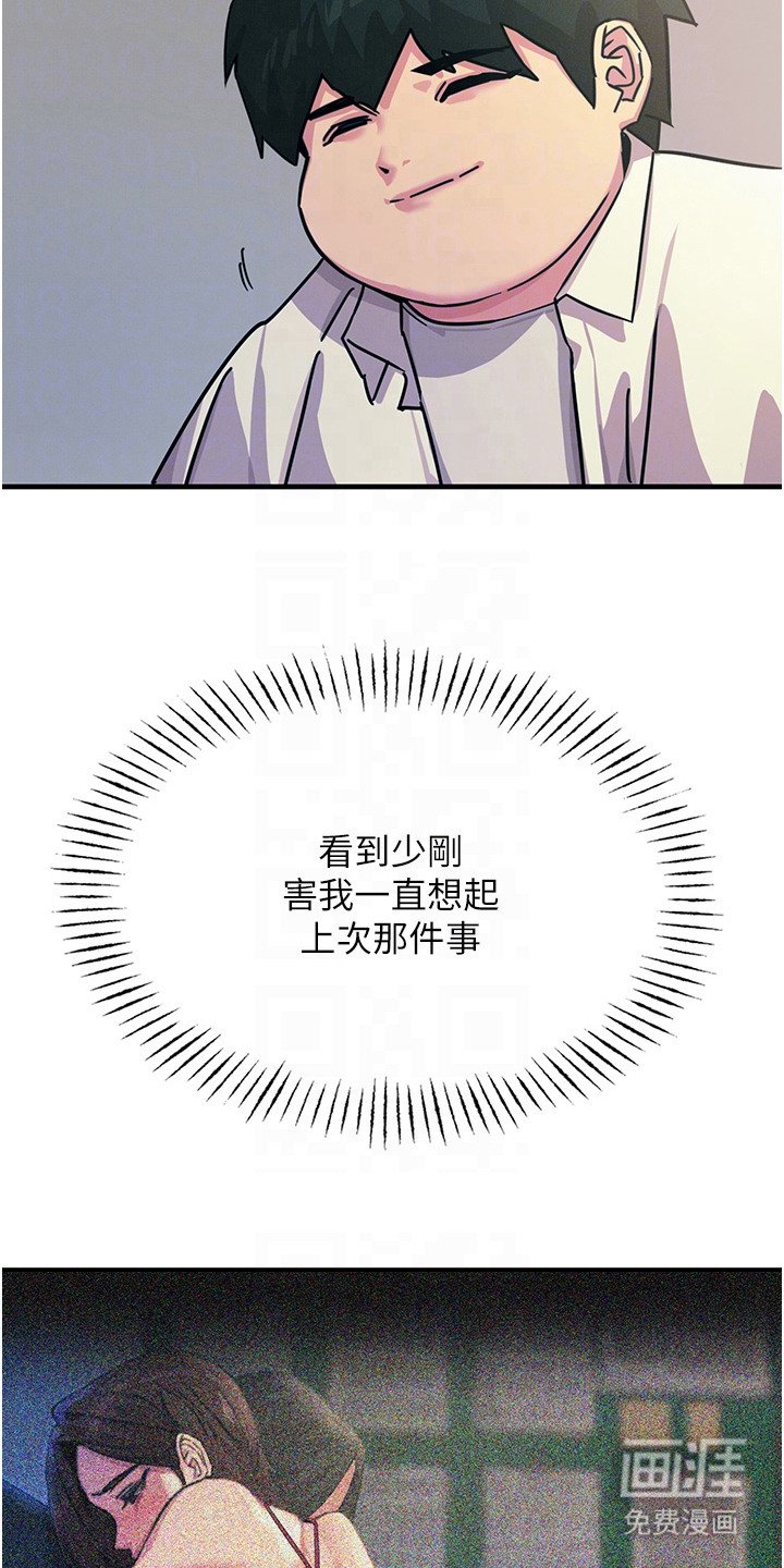 第14章：下个目标