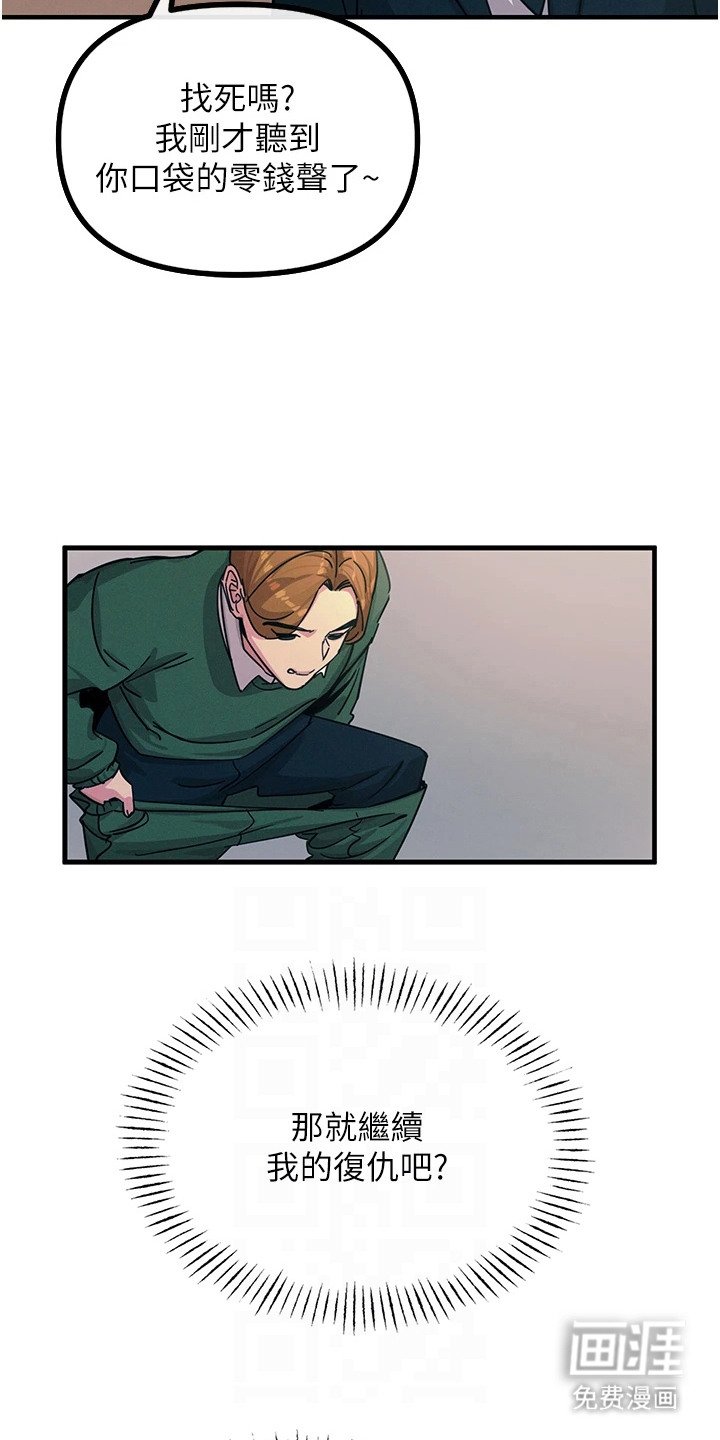 第14章：下个目标