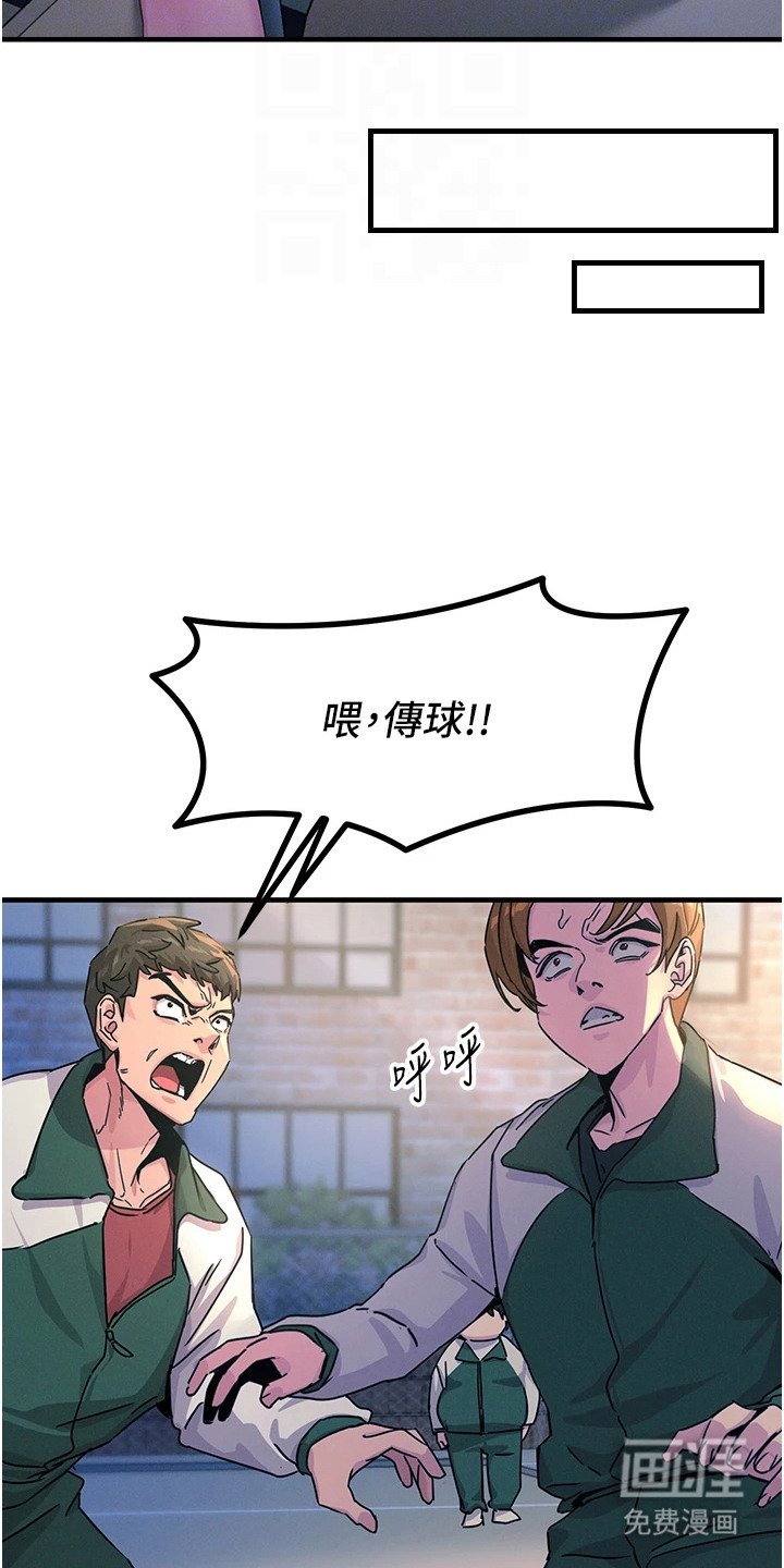 第14章：下个目标