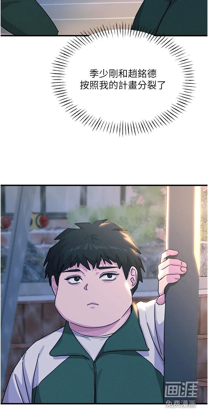 第14章：下个目标