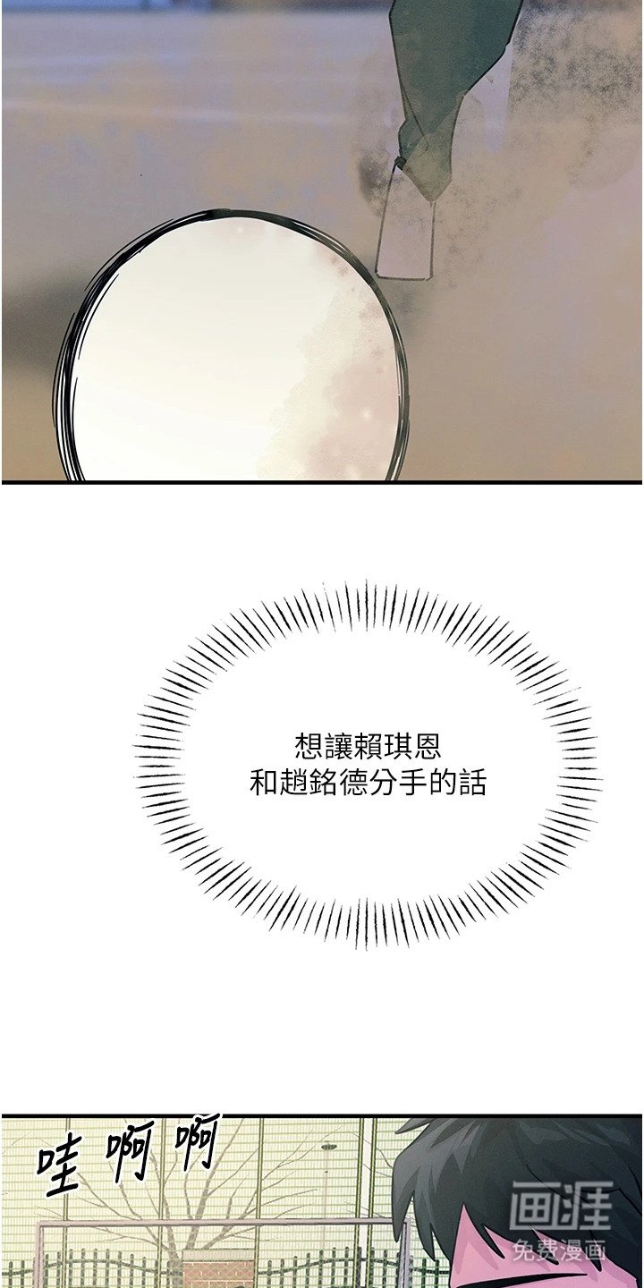 第14章：下个目标