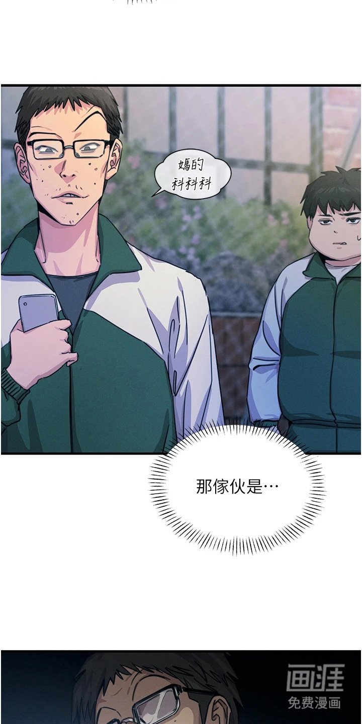 第14章：下个目标
