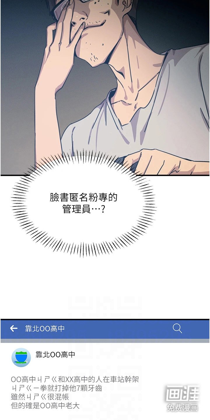 第14章：下个目标