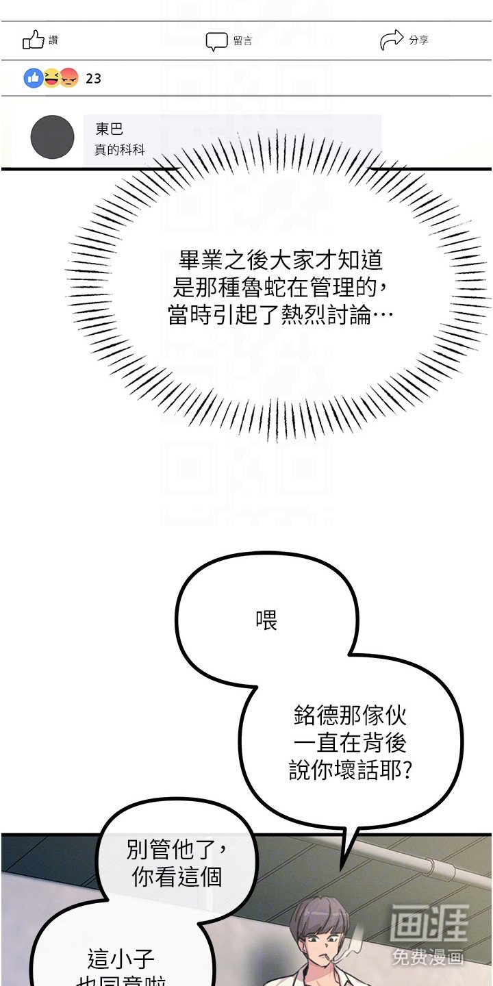第14章：下个目标