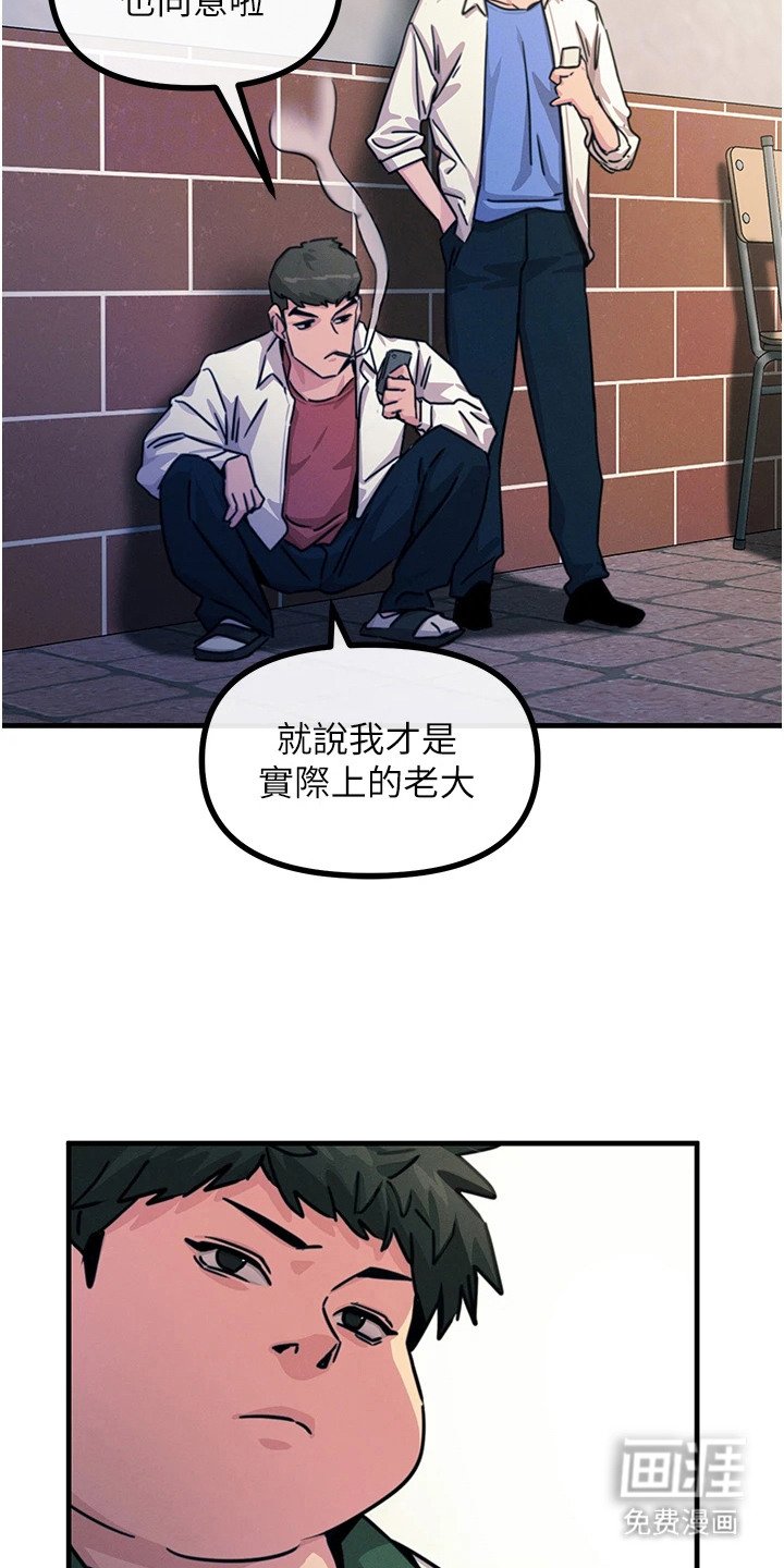 第14章：下个目标
