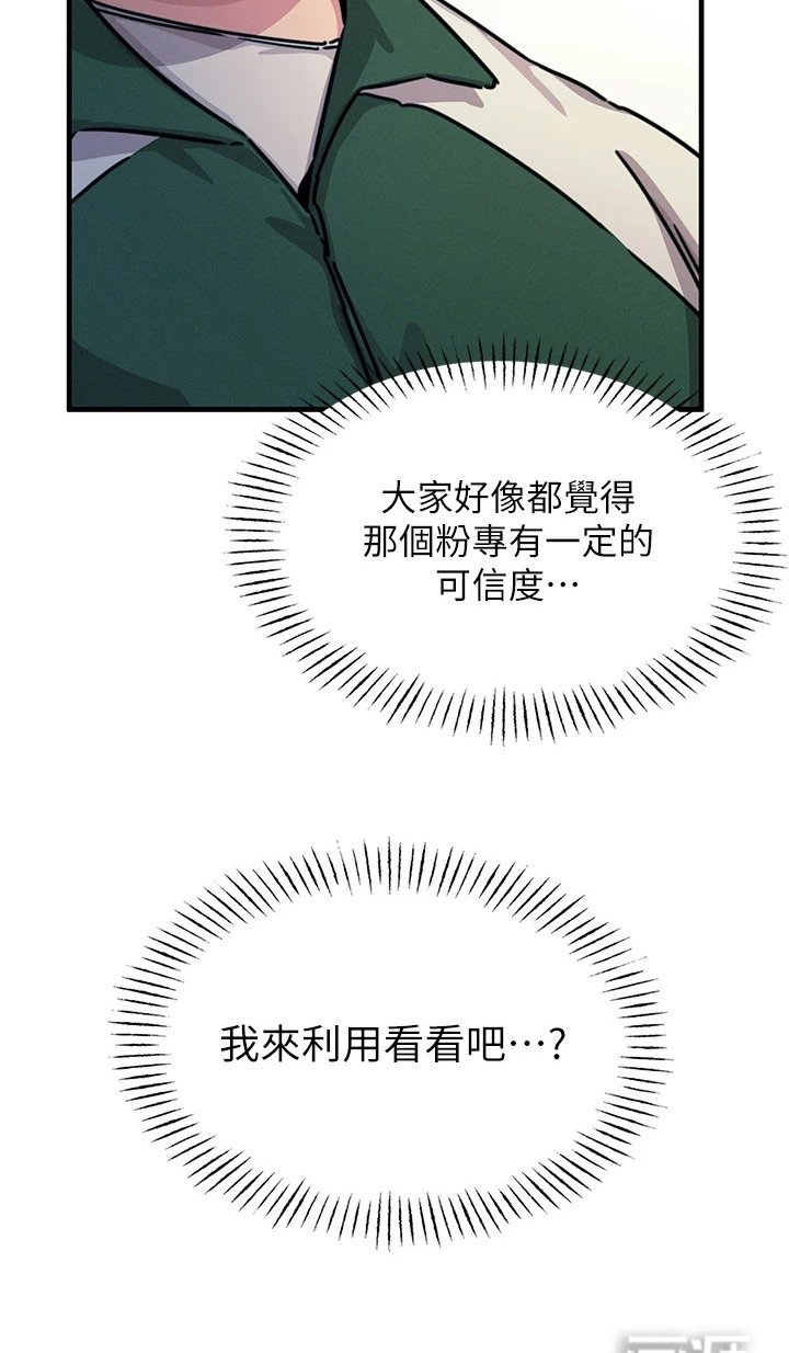 第14章：下个目标