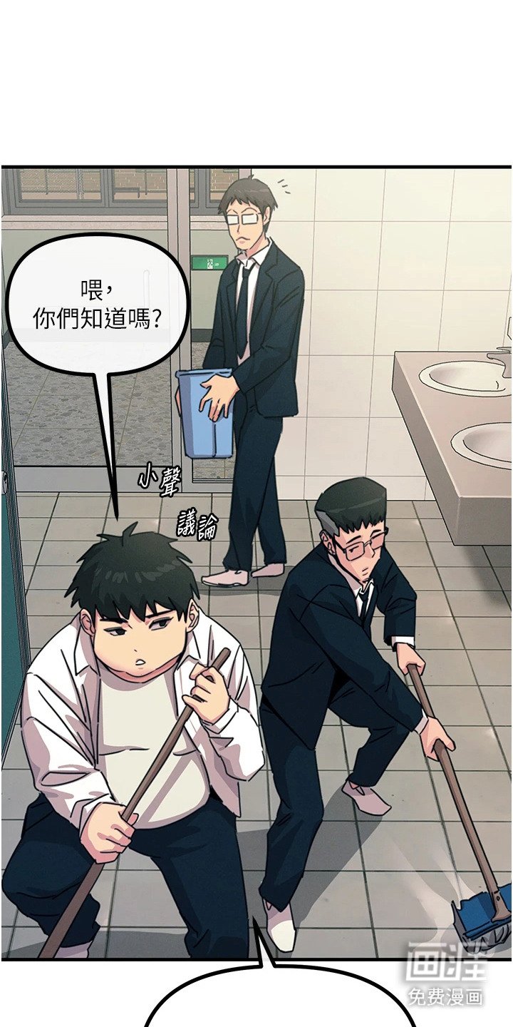 第15章：八卦
