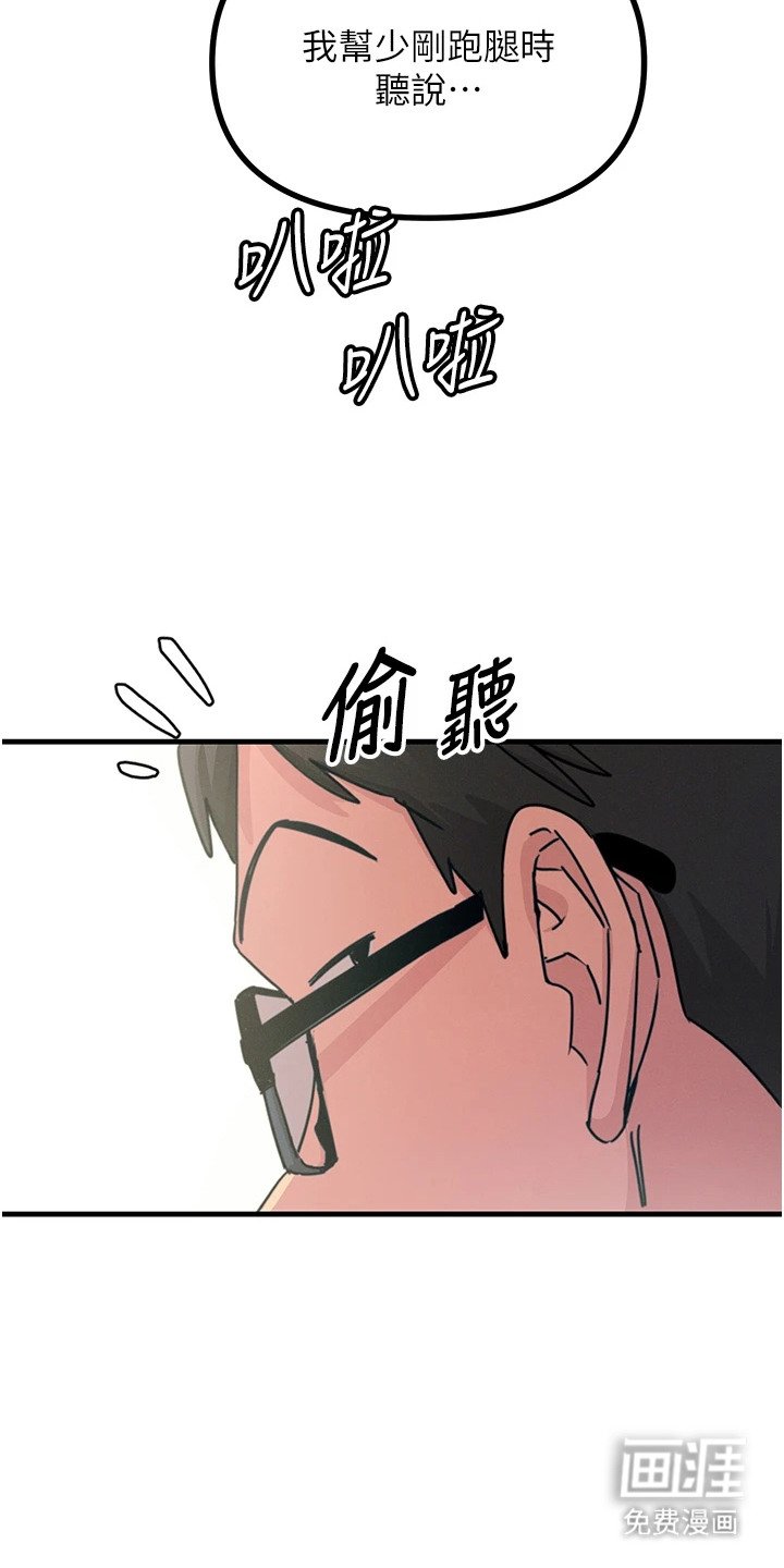 第15章：八卦