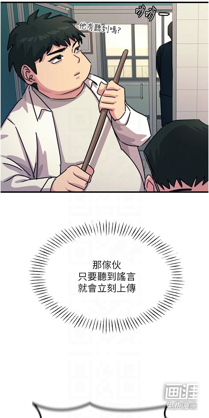第15章：八卦