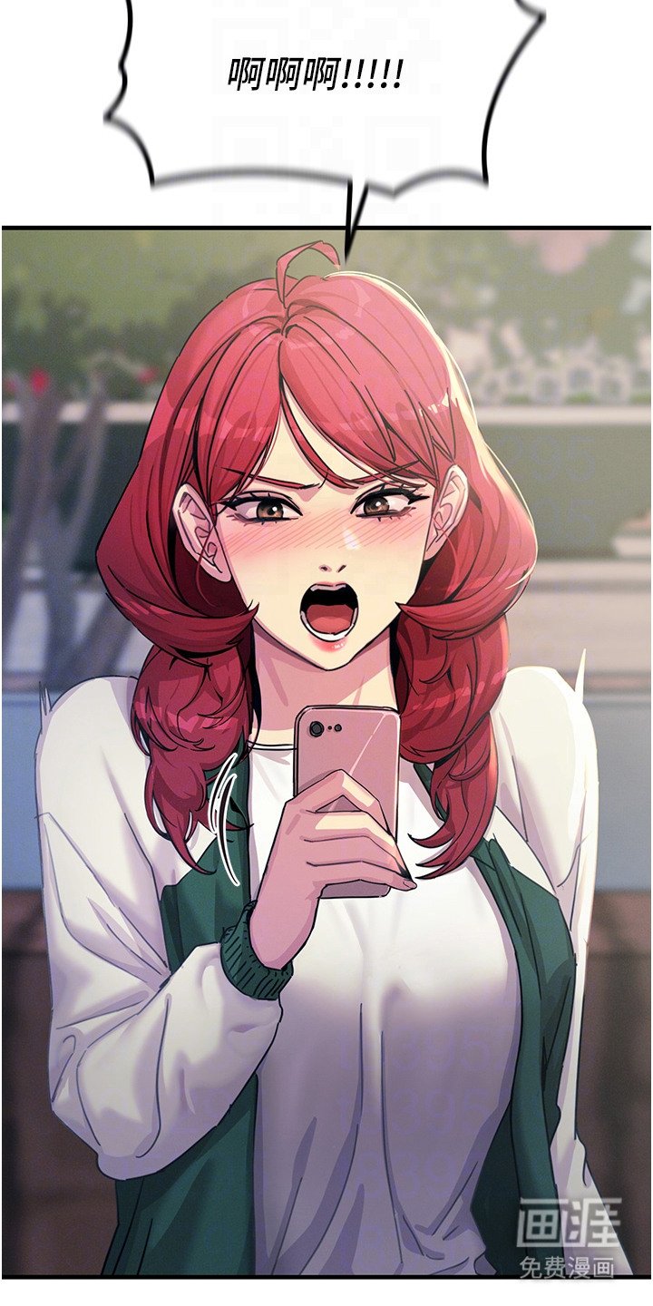 第15章：八卦