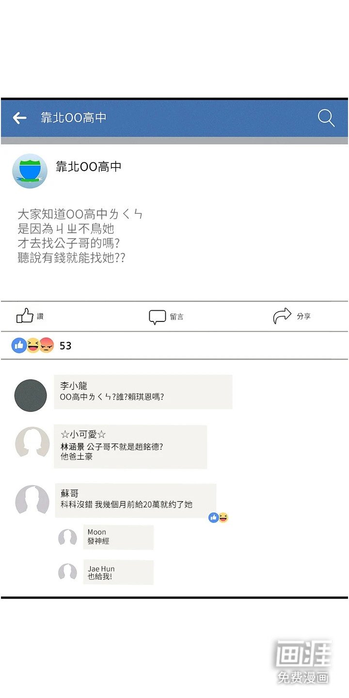 第15章：八卦