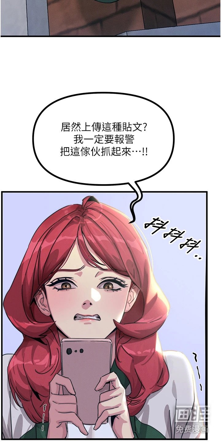 第15章：八卦