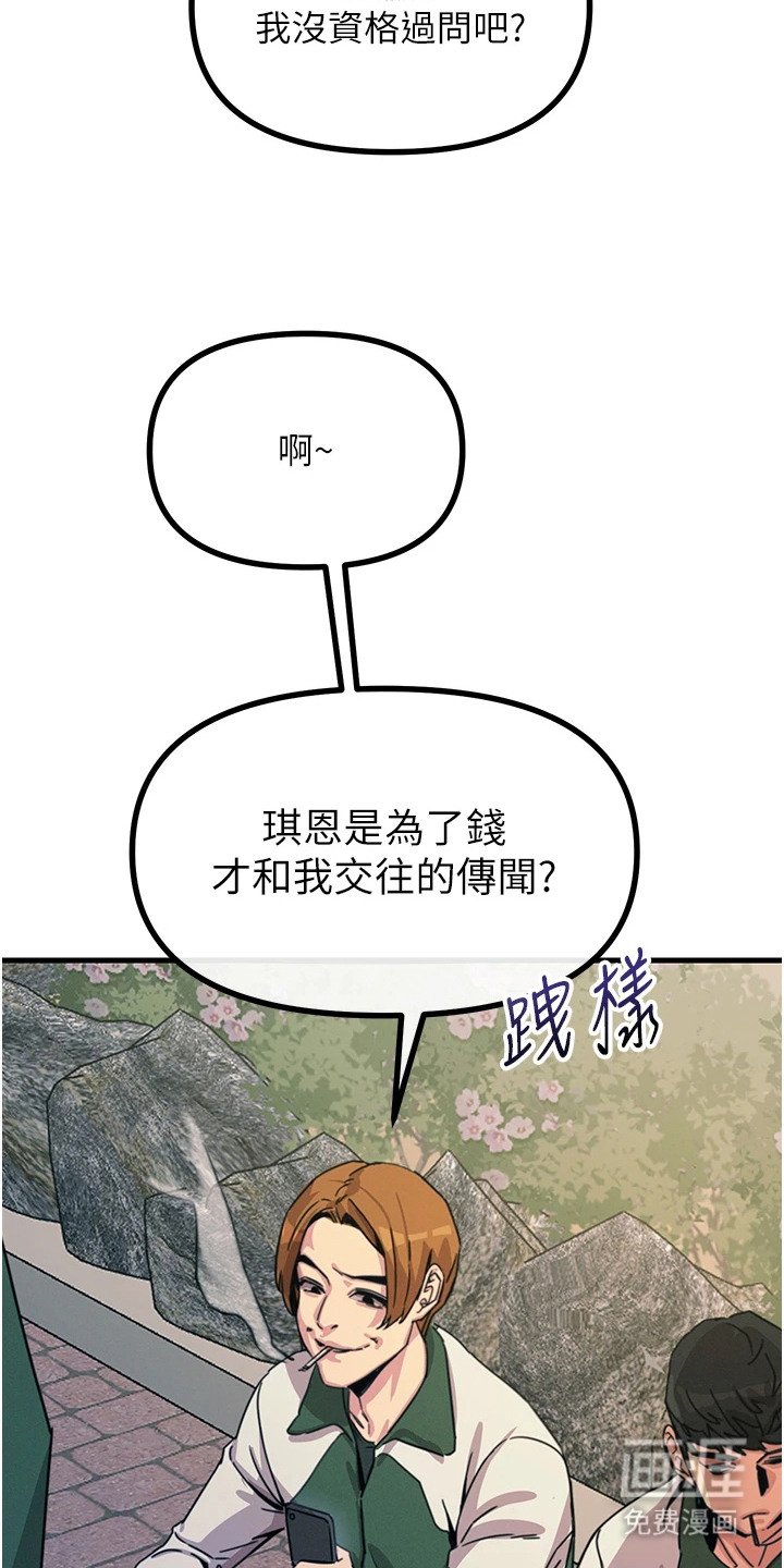 第15章：八卦