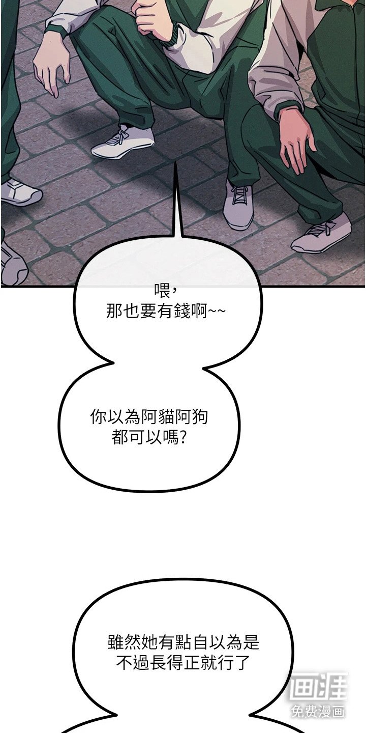 第15章：八卦