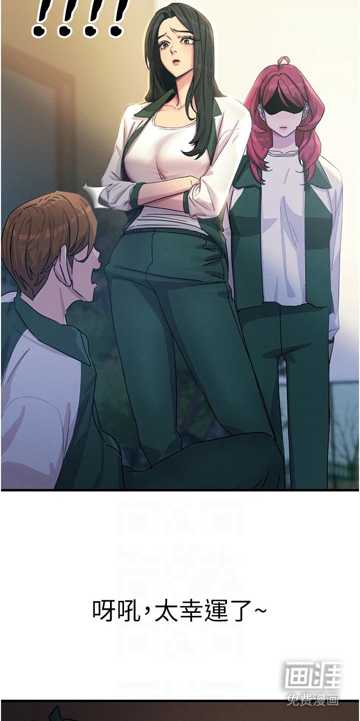 第15章：八卦