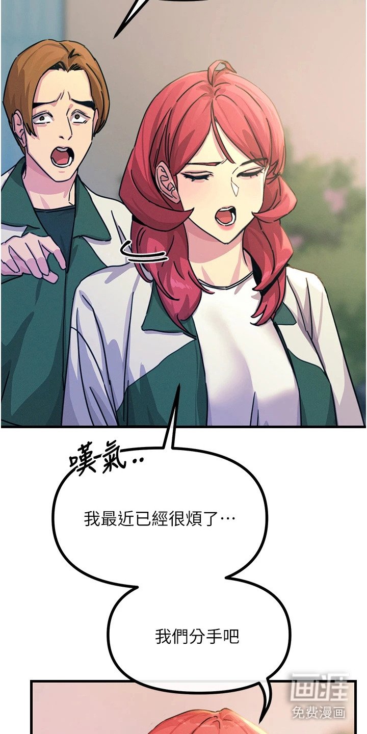 第15章：八卦