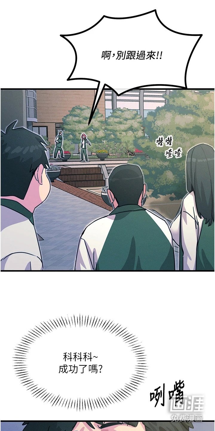 第15章：八卦