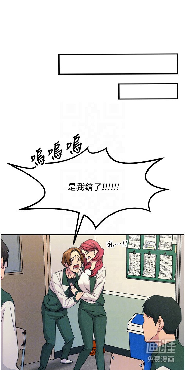 第16章：锻炼体力
