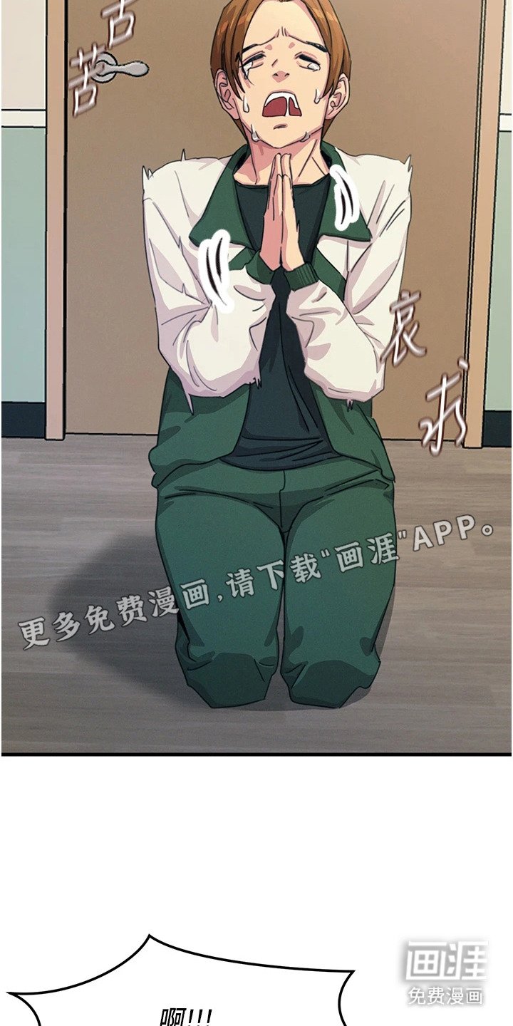 第16章：锻炼体力