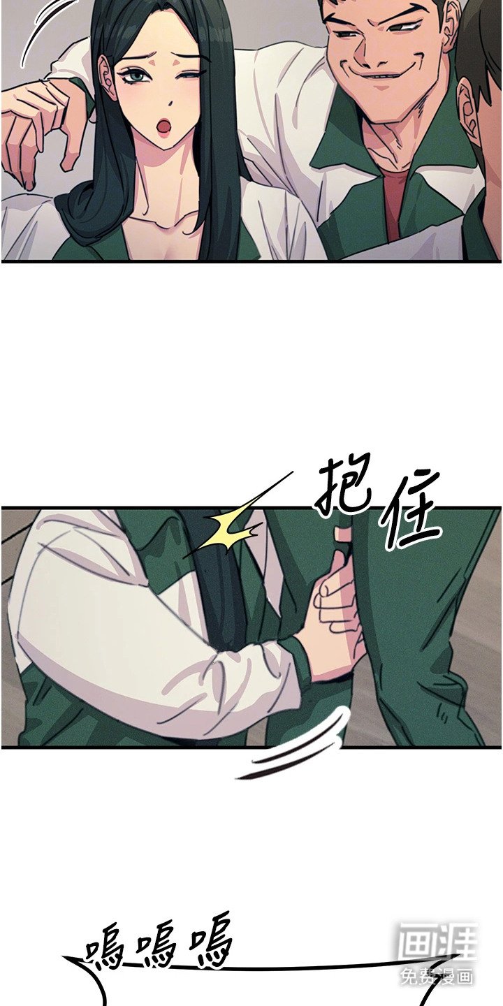 第16章：锻炼体力